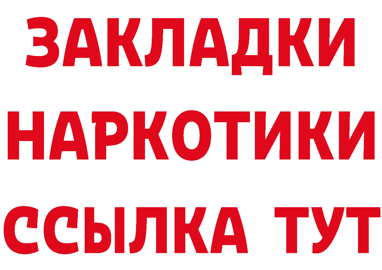 Метамфетамин винт tor сайты даркнета hydra Ясногорск