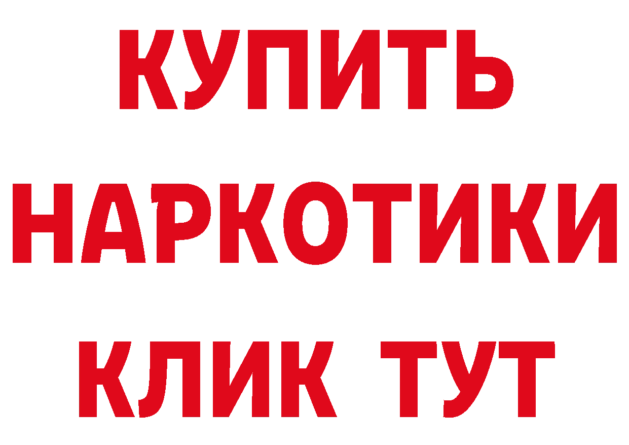 Кокаин VHQ маркетплейс сайты даркнета hydra Ясногорск