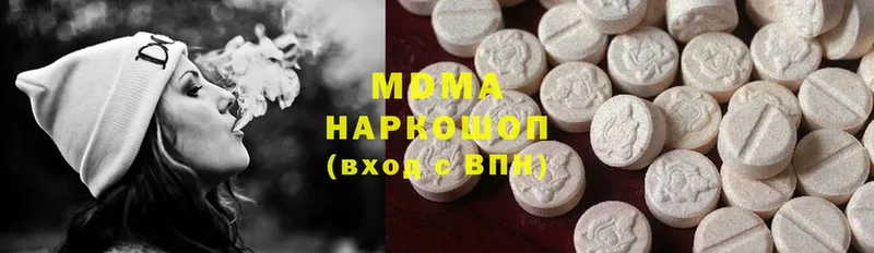 закладки  Ясногорск  MDMA Molly 